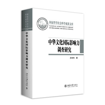 文化研究