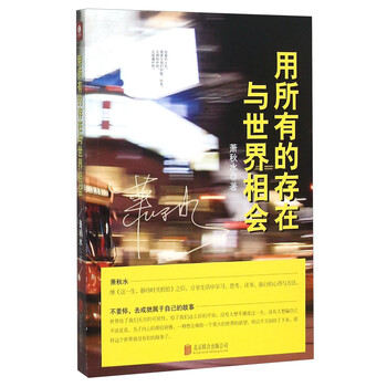書評