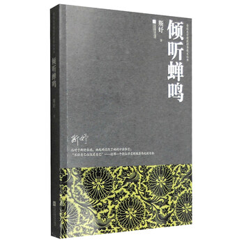 書評