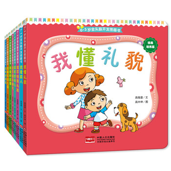 圖畫書