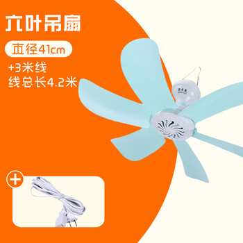 辦公室吊扇