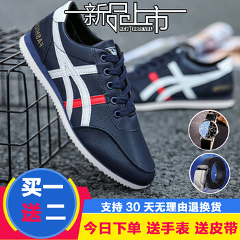 咔獅瀾男士705-209藍(lán)色送手表送皮帶 