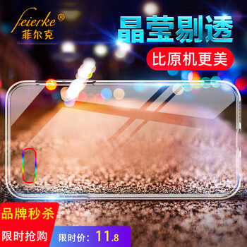 iphone5手機套包郵