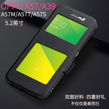 樂仕邁（LESEM） a57 手機(jī)殼/保護(hù)套