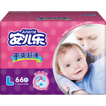 安兒樂(lè)紙尿片大碼