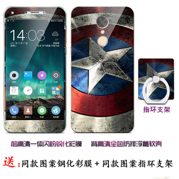 奇酷F4S