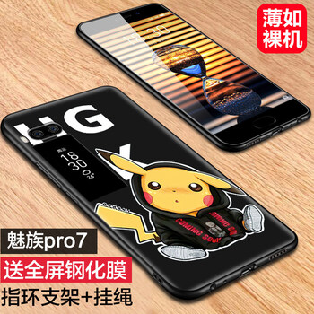 怎么樣,手機,魅族,魅族,手機