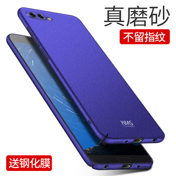 華為榮耀官方包