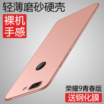 榮耀7灰色