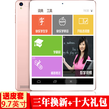 m8聯(lián)通