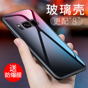 奇雋 10680984 手機(jī)殼/保護(hù)套