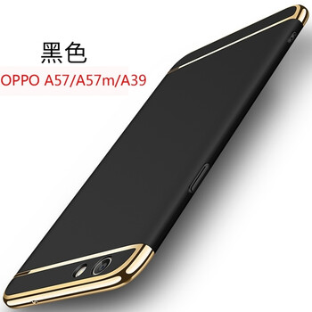 opopa57手機殼