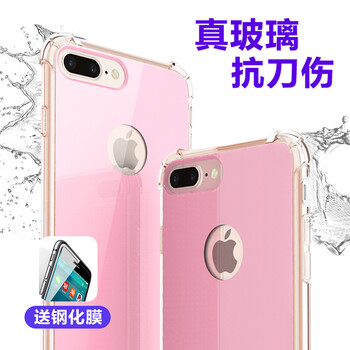 iphone芭比手機(jī)殼