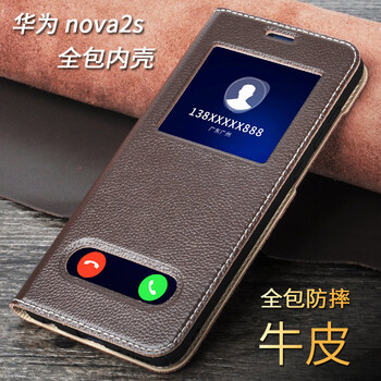 Yoves 華為Nova2s 手機殼/保護套