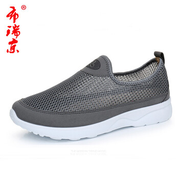 布瑞京（BURUIJING）男士灰色B-50012 41