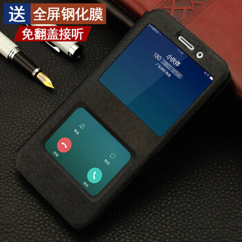 卡克斯 A79 手機(jī)殼/保護(hù)套