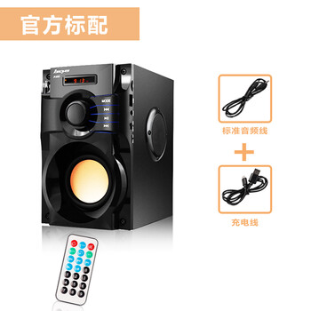 炫酷藍(lán)牙音響