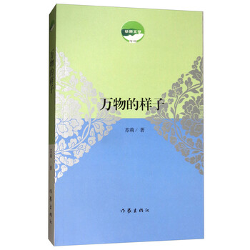 書評