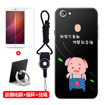 雀米 oppo a79 手機殼/保護套