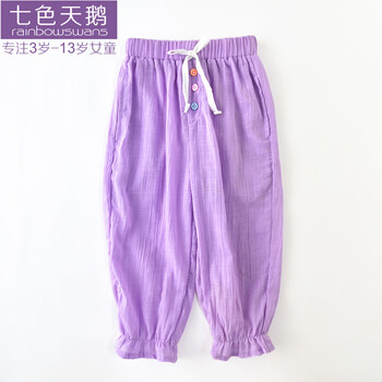 七色天鵝（rainbowswans）童裝燈籠褲