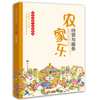 書摘
