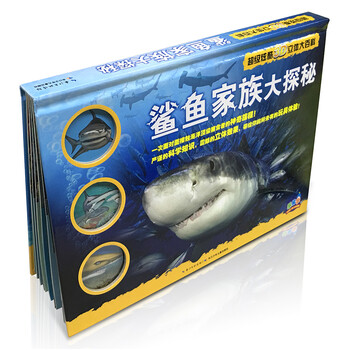 鯊魚(yú)大