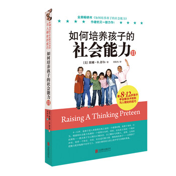 如何培養(yǎng)孩子的