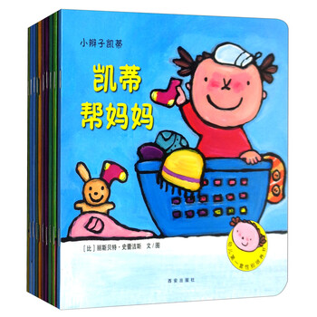 小辮子凱蒂