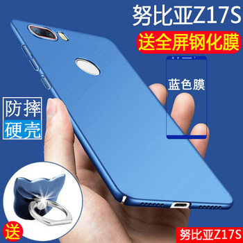銘威達(dá) 努比亞 手機(jī)殼/保護(hù)套