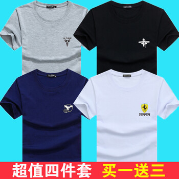 傲信鳥 短袖 男士T恤 KOBE灰+火箭黑+小老鷹藍(lán)+保時(shí)捷白 