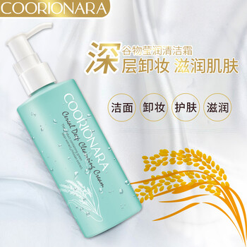 珂莉安潔面霜/膏 清潔霜