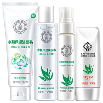 男士油性爽膚水保濕