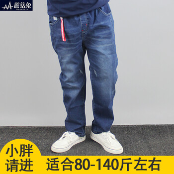 怎么樣,牛仔褲,男童,男童,牛仔褲