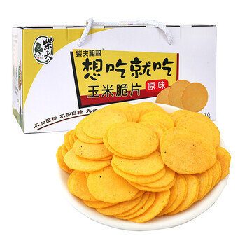 怎么樣,曲奇,玉米,玉米,曲奇