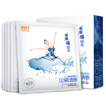 韓妙面膜細(xì)致毛孔，清潔，補(bǔ)水保濕，提拉緊致，提亮膚色
