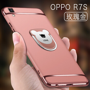 oppor7plus玫瑰金