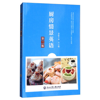書摘