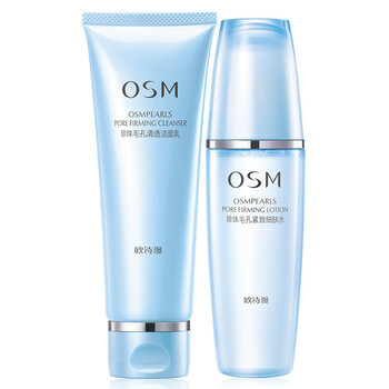 歐詩(shī)漫（OSM）套裝/禮盒細(xì)致毛孔，深層清潔