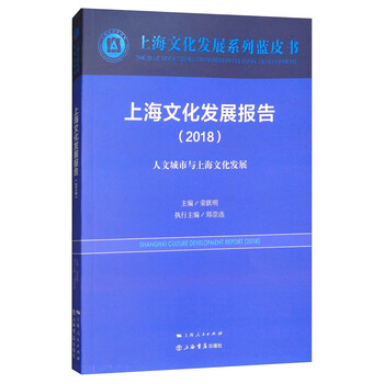 發(fā)展報告
