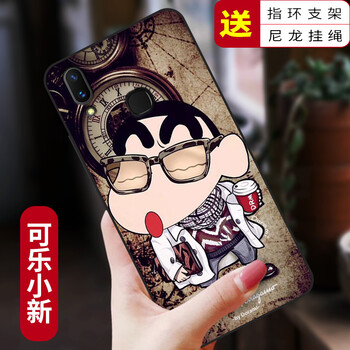邁琪數(shù)碼（Maqi Star） vivo X21ia 手機(jī)殼/保護(hù)套