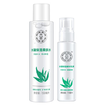 大寶水凝保濕乳液