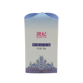 美珠