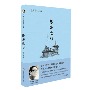 書評