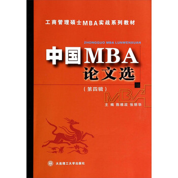 mba
