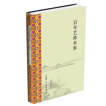 書(shū)評