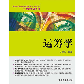 書(shū)摘
