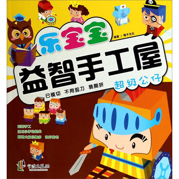 公仔