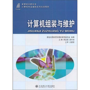 計算機(jī)專業(yè)基礎(chǔ)