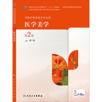書摘