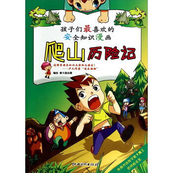 書摘